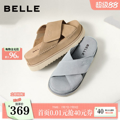 百丽魔术贴休闲交叉拖鞋新款厚底外穿拖鞋户外度假女鞋B3181BT6