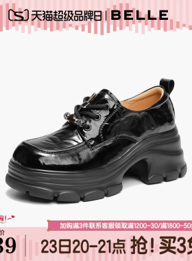 百丽英伦风运动牛津鞋女26新款厚底增高黑色小皮单鞋子B3056AA6
