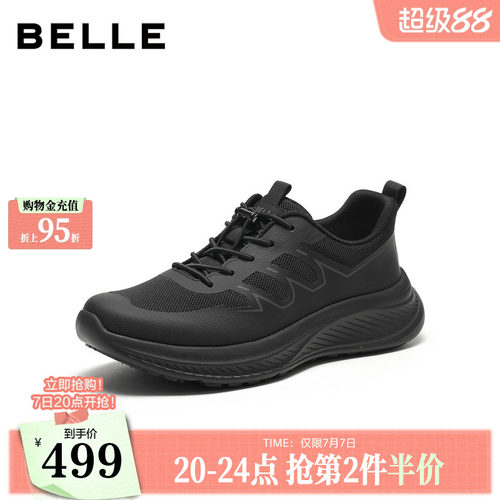 厚底增高舒适休闲运动健步鞋