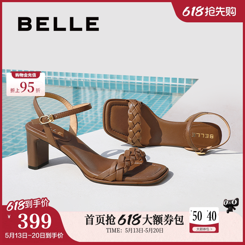 百丽粗高跟一字凉鞋女夏季新款透气海滩可外穿室内拖鞋子D6W1DB