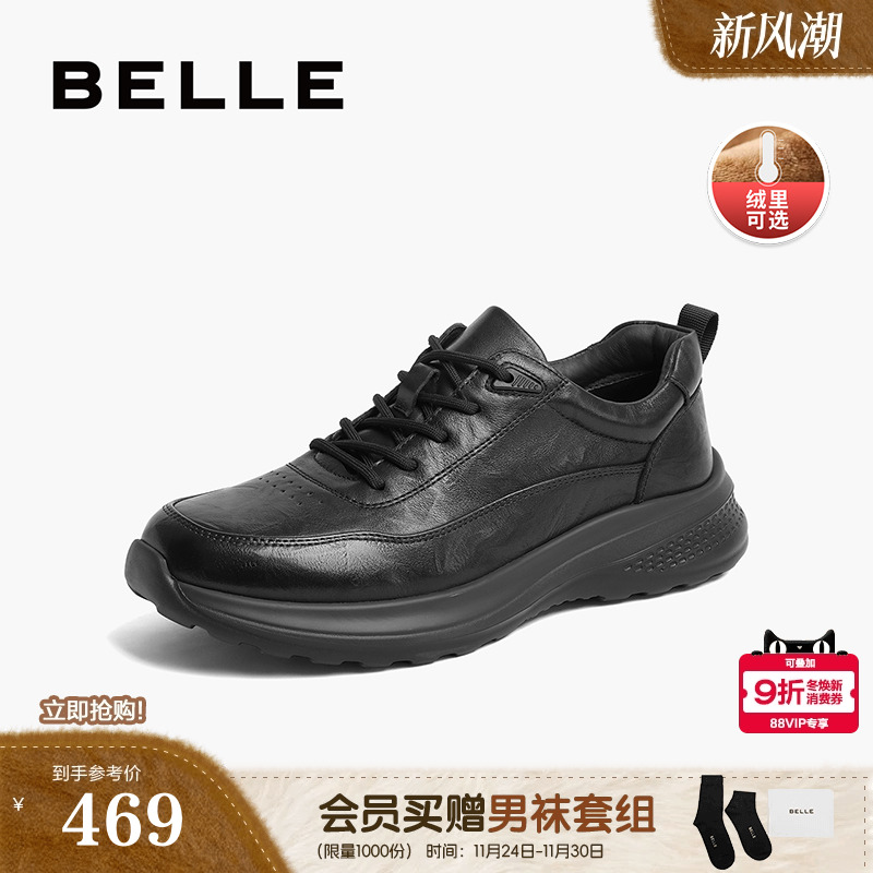 百丽牛皮革休闲鞋时尚秋季商务鞋