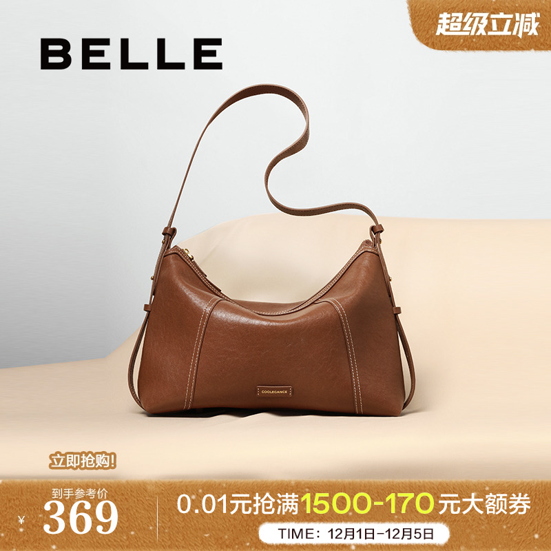 百丽包包女2025新款发财hobo包单肩斜挎腋下托特饺子包8517ABX5