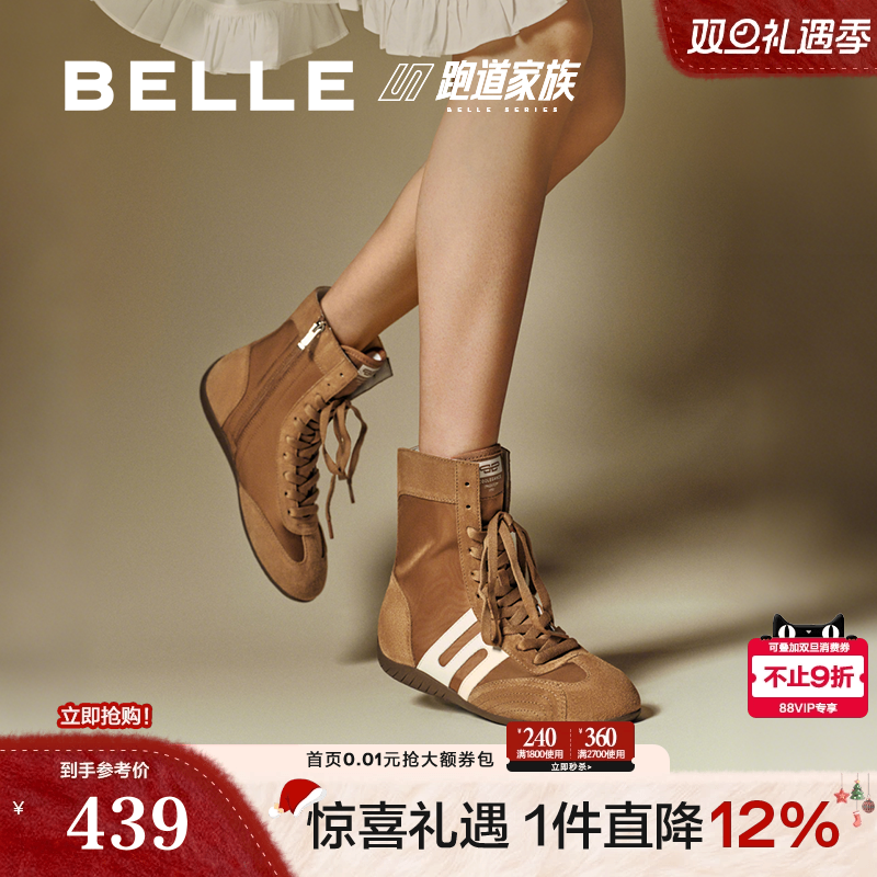 百丽休闲短靴拳击赛车中筒靴子女2025新款高帮德训鞋子E3M1DCD5