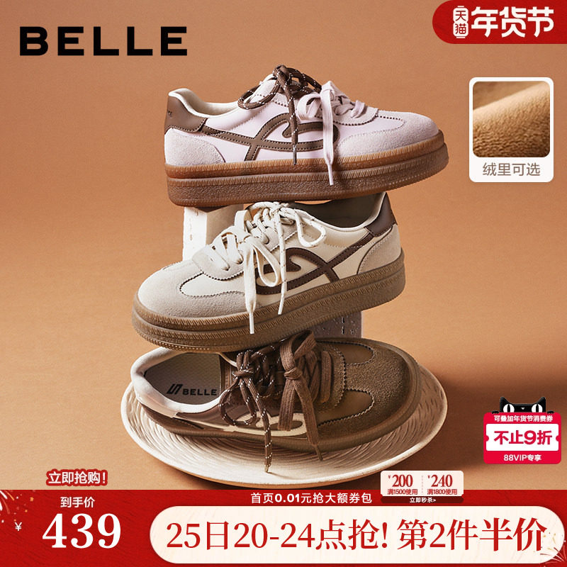 百丽厚底流心曲奇复古德训鞋红色新年增高加绒棉鞋双鞋带休闲鞋子,女鞋,德训鞋,淘宝优惠券,粉丝福利购,淘宝优惠卷