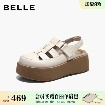 百丽女鞋子厚底增高罗马凉鞋2026夏季新款休闲猪笼凉鞋B3132BH6预