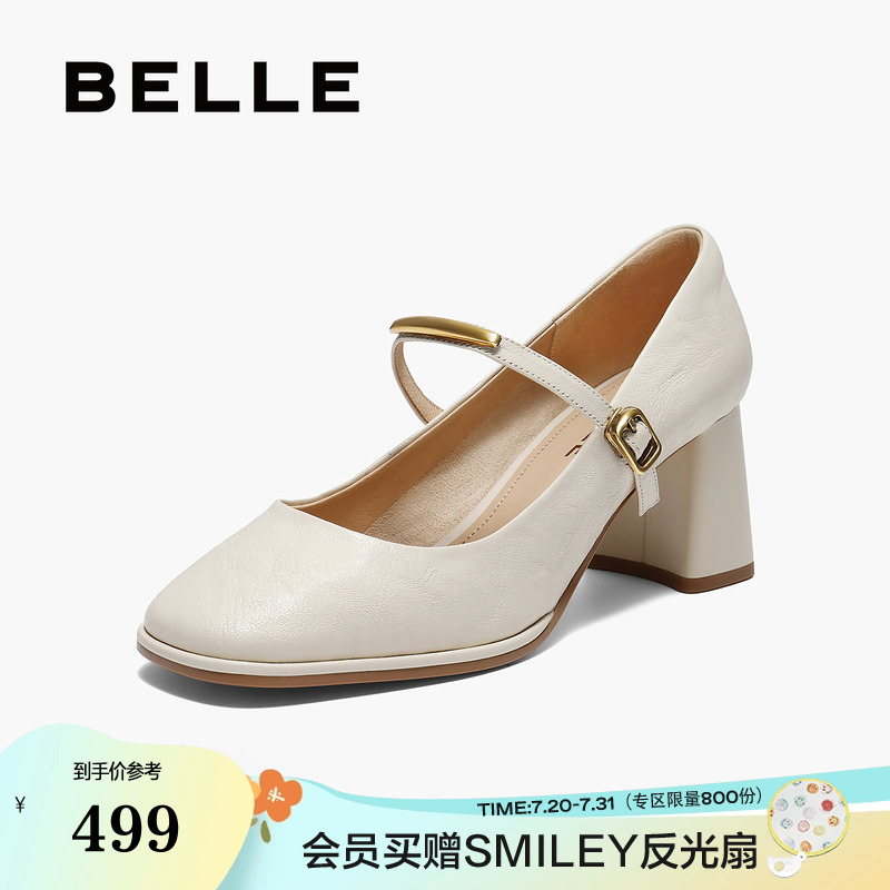 百丽复古粗高跟羊皮玛丽珍鞋女2025秋季新款浅口单鞋子B2806CQ5预