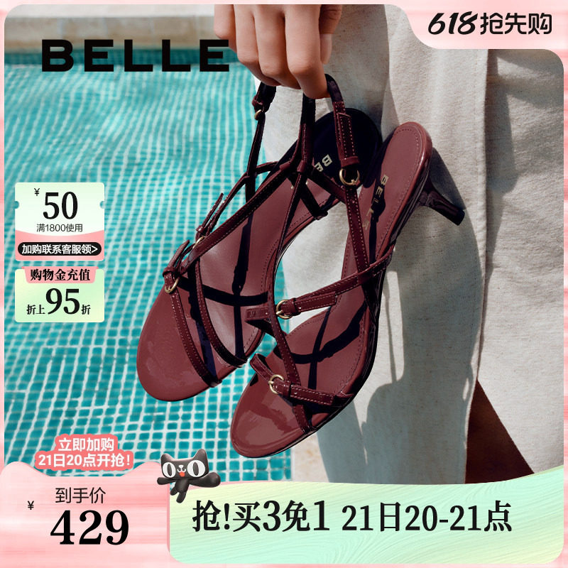 百丽华尔兹凉拖鞋夏季新款法式婚鞋缠绕带优雅细高跟鞋3WS33BL