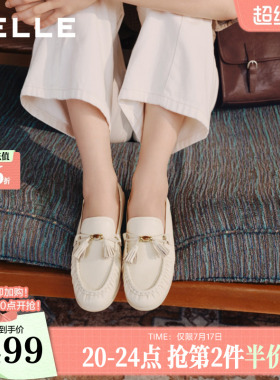 【现货】百丽羊皮流苏乐福鞋女26新款可踩脚一脚蹬豆豆单鞋子F9U1