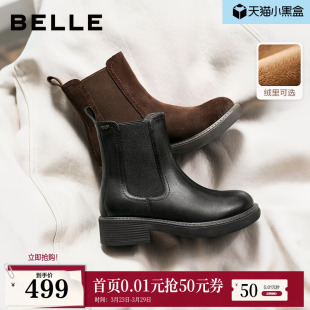 百丽复古真皮加绒保暖切尔西靴子女冬款 粗跟休闲短靴E8M1DDZ5 棉鞋