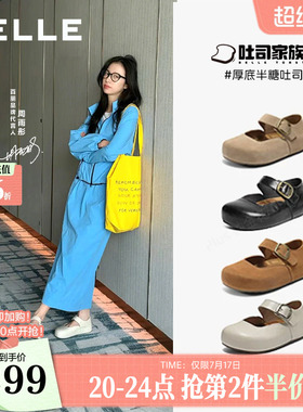 周雨彤同款百丽厚底半糖吐司2代鞋子内增高新款玛丽珍单鞋E1K1D