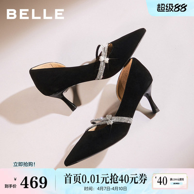 百丽优雅高跟鞋女2026新款不累脚细跟婚鞋年会浅口单鞋子B3002AQ6