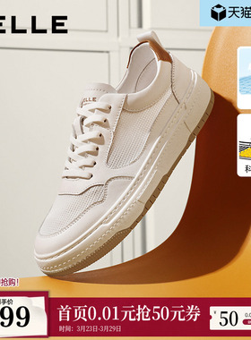 百丽男鞋休闲小白鞋男士全皮面缓震厚底增高板鞋子A0658AM2