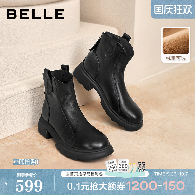 百丽复古时装超软羊皮靴新款加绒显瘦厚底粗高跟短靴子E5S1DDD5预