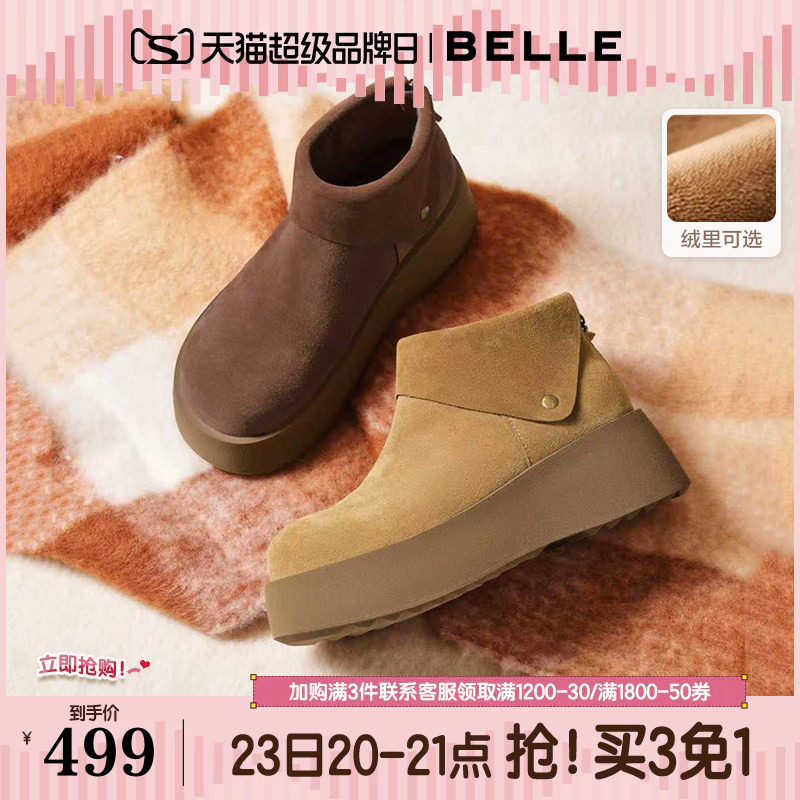 百丽复古高帮毛毛勃肯棉鞋厚底冬季新款加绒保暖雪地靴女E6F1D