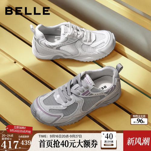 徐如蓝同款百丽女鞋轻便运动老爹鞋2026新款赤足鞋休闲鞋F9N1DCM6