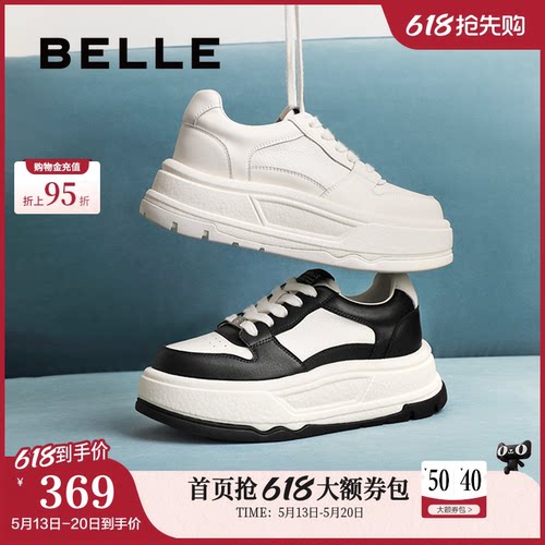 百丽厚底黑白熊猫板鞋子加绒运动休闲增高小白鞋面包鞋B2457AM5