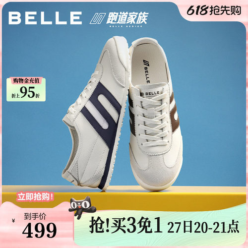 时尚撞色复古休闲德训板鞋