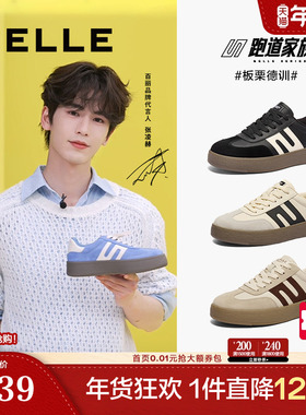 张凌赫同款百丽男鞋板栗德训鞋休闲鞋厚底增高运动板鞋8FB01AM4