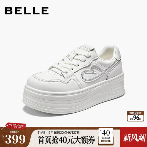 【增高5CM】百丽闪钻爱心厚底增高小白鞋女2026新款板鞋G1N1DCM6