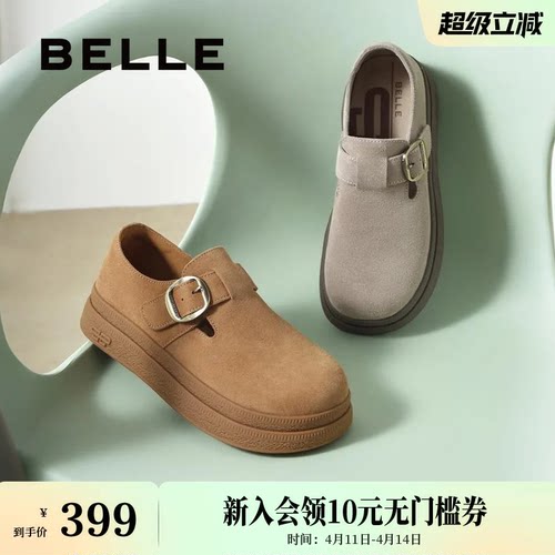 百丽复古厚底全包勃肯鞋