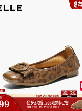 百丽复古方扣平底单鞋女2026春季新款真皮通勤浅口单鞋子F1W1DAQ6