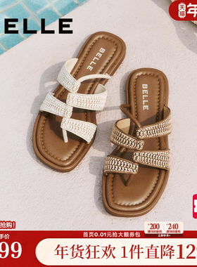 百丽度假编织夹趾拖鞋女夏季新款舒适罗马风凉拖鞋B2665BT5