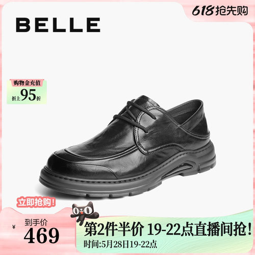 舒适厚底一鞋两穿商务休闲皮鞋