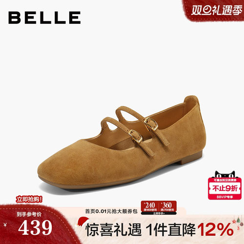 百丽复古法式绒面玛丽珍鞋2025新款通勤平底浅口单鞋子BFK02CQ5