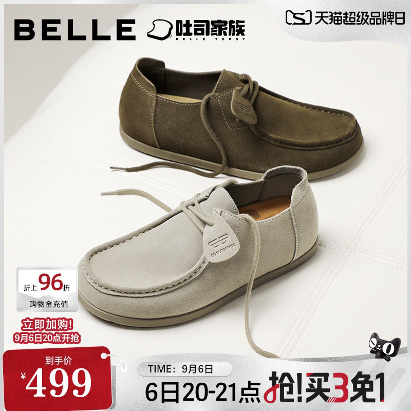 百丽男鞋吐司勃肯袋鼠鞋男士26夏新商场款通勤休闲工装鞋9DX01CM6图片