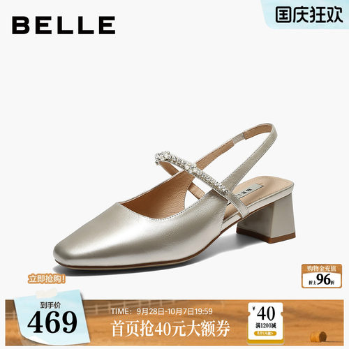 百丽真皮包头凉鞋高跟鞋浅口单鞋