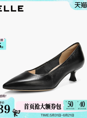 百丽女鞋子黑色细高跟鞋2026春季新款真皮通勤浅口单鞋BFH01AQ6
