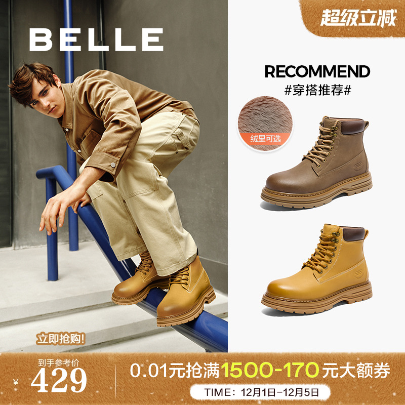 休闲户外登山大黄靴潮搭工装靴