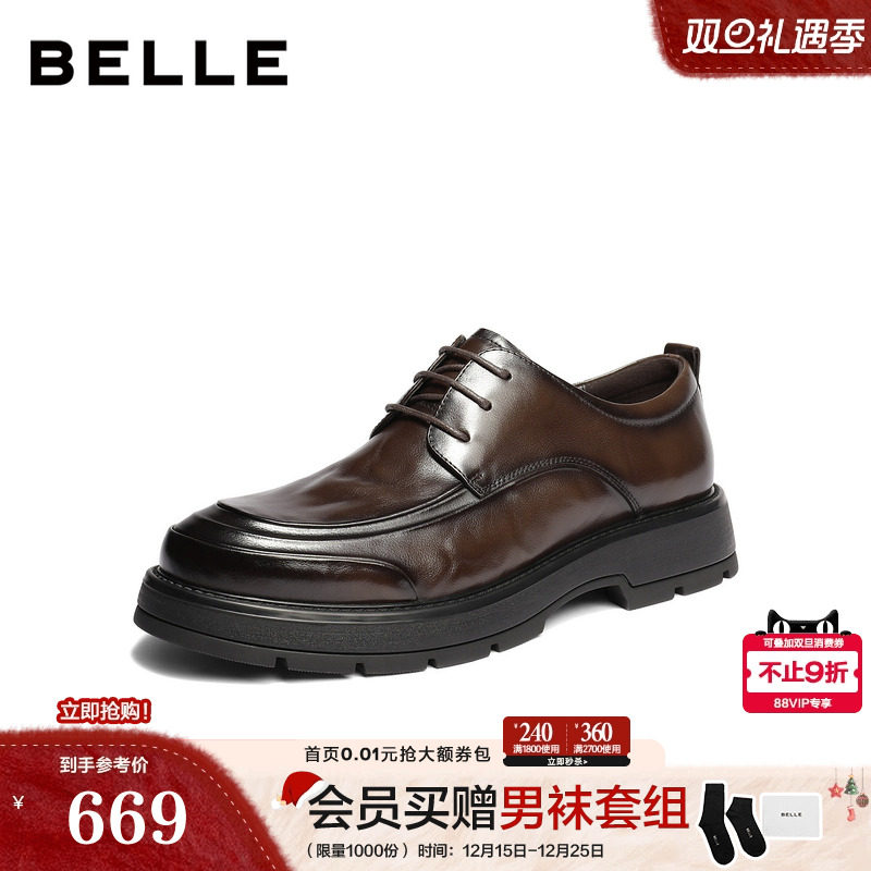 质感牛皮革系带商务休闲皮鞋