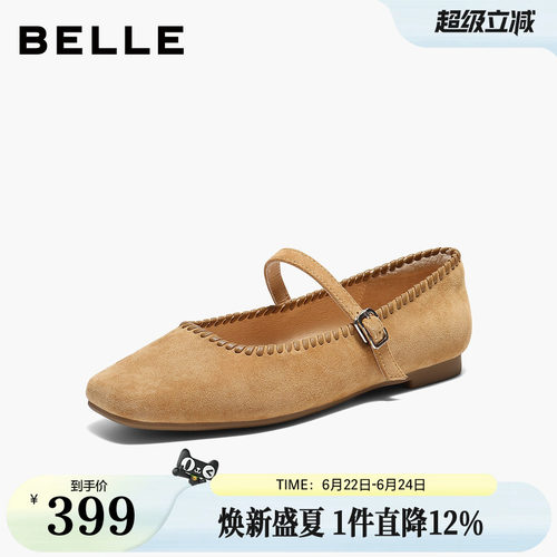 百丽复古羊绒面玛丽珍鞋女2026春季新款平底浅口单鞋子B3003AQ6