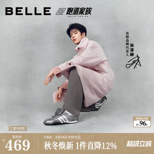 张凌赫同款百丽赛车手跑道内增高德训鞋2026新款女休闲鞋BKXC2CM6