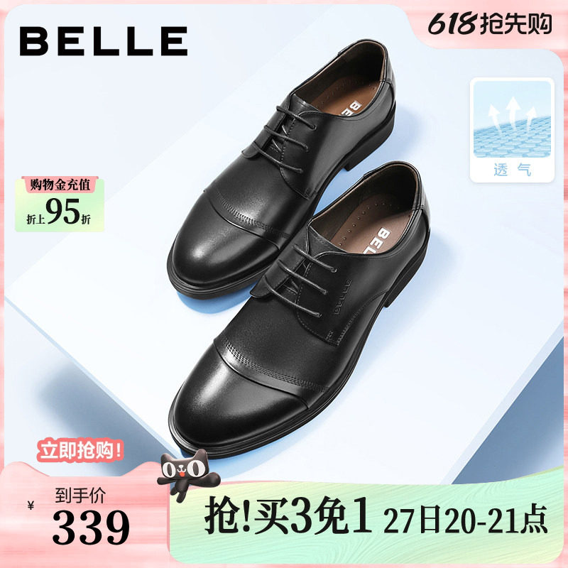 百丽男鞋商务正装真皮加绒休闲婚鞋新款皮鞋牛皮德比鞋3UX01CM