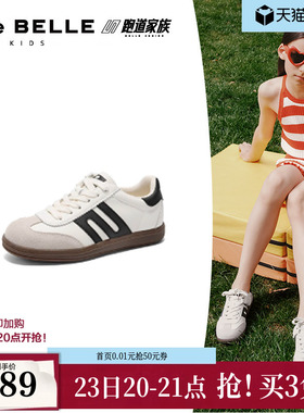 小酒窝同款百丽童鞋休闲舒适阿甘德训鞋新款跑道儿童板鞋13030A85
