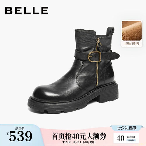 百丽真皮厚底时装靴通勤女冬季新款棉鞋显瘦加绒短靴子F2P1DDZ5