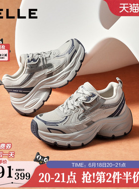 百丽厚底银灰色老爹鞋女鞋子新款增高运动休闲鞋E4Q1DCM5