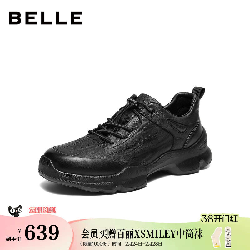 百丽男鞋厚底增高健步鞋男士26新款春季商场款休闲运动鞋9AE01AM6