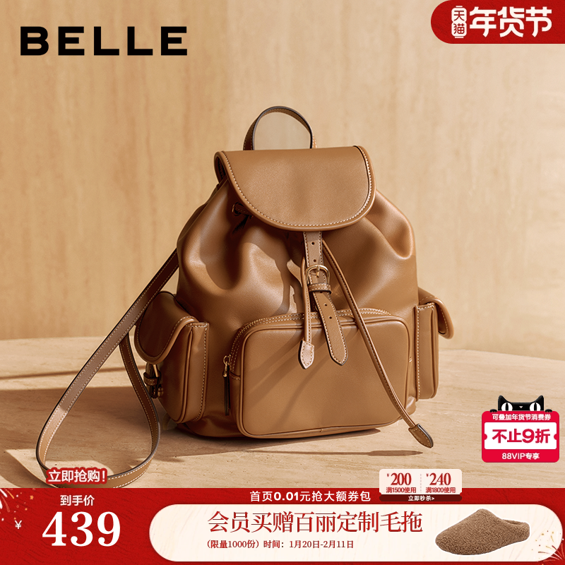 百丽包包女新款高级感大容量通勤旅行学生手提双肩包BL865CX5,箱包皮具/热销女包/男包,通用款女包,淘宝优惠券,粉丝福利购,淘宝优惠卷