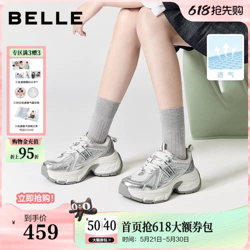百丽蓝鲸女鞋子复古老爹