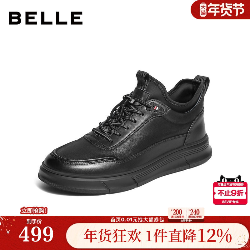 百丽男鞋厚底增高帮休闲真牛皮鞋男士冬新款软底商务爸爸鞋8WD01D,流行男鞋,高帮鞋,淘宝优惠券,粉丝福利购,淘宝优惠卷