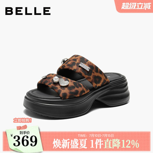 百丽珍珠豹纹休闲厚底拖鞋女26夏新增高可外穿沙滩拖鞋B3187BT6