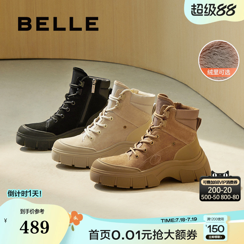 百丽厚底马丁靴工装靴女款冬季新款真皮加绒英伦风短靴B8S1DDD4