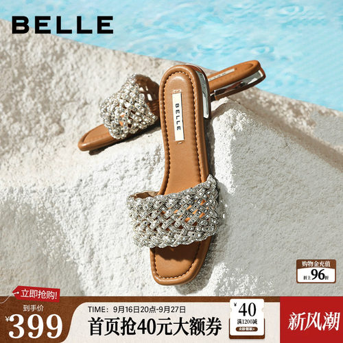 百丽女鞋满钻一字拖26夏季商场新款可外穿休闲沙滩凉拖鞋F5C1DB