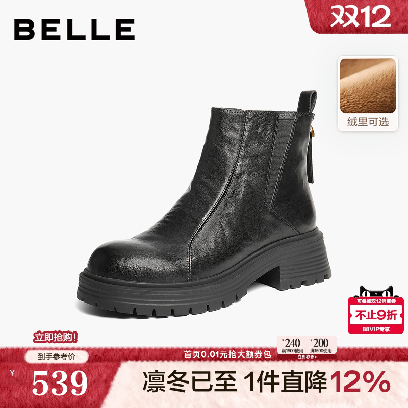 百丽加绒保暖切尔西靴女款冬季新款显瘦厚底烟筒短靴子B2914DD5