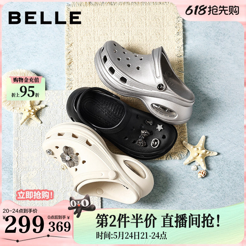 百丽厚底洞洞鞋女外穿2026夏季新款增高拖鞋户外沙滩子F7Q1D