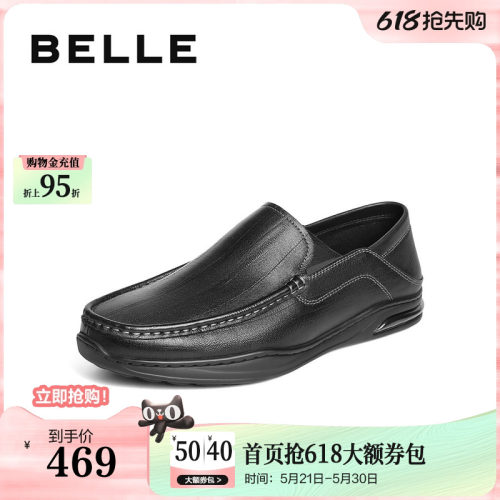 细腻羊皮革鞋面，踩后跟两穿设计