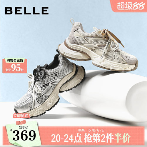 百丽厚底老爹鞋双鞋带透气休闲鞋